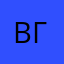 Врач Грач