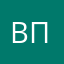 Врудинов Павел