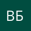 Всеволод Богданов