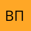 Всегда приятно