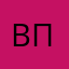 Всё пройдет
