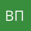 Всё путём