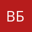 Вуви бубуу