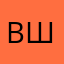 Вшвьвьв