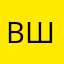 Вшлщаралрал