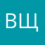 Вщщу