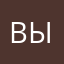 Выааачвеппр