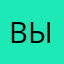 Выдрп
