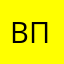Вылетает прога