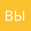 Вылиты