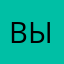 Высотский