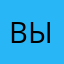 Выыцхйж