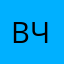 Вы чудики