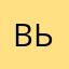 Вьвьсовьв