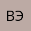 Вэдэй