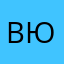 Вюлвпжгкфыегег