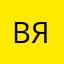 Вячешам
