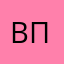 Відповідальний працівник