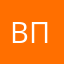 Вікторія Польова