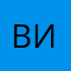 В изгнании