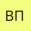 В подарок!