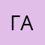 ГАЗ774