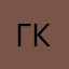 Гагауз Комрат