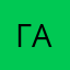 Гагкгкташаш