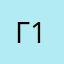 Гад 1488