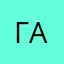 Газэлька