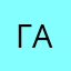 Гайка73