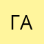 Гайсана