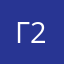 Гайфуллин Ильнур 23