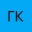 Галайчук Ксенія