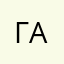 Галактион12