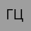 Галерея цветов