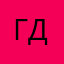 Галина чудная долина