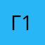 Галина 13