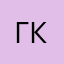 Галя Късовска