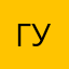 Галя Узунова