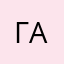 Гаморатут