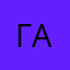 Гапол