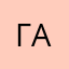 Гаргунка