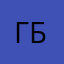 Гарик белый