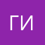 Гаспар Иванчиков