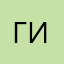 Гена изолятор