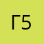 Гена 5876