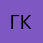 Гендальф Красный