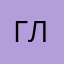 Генерал Ли!