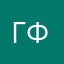 Генерал Фейлор